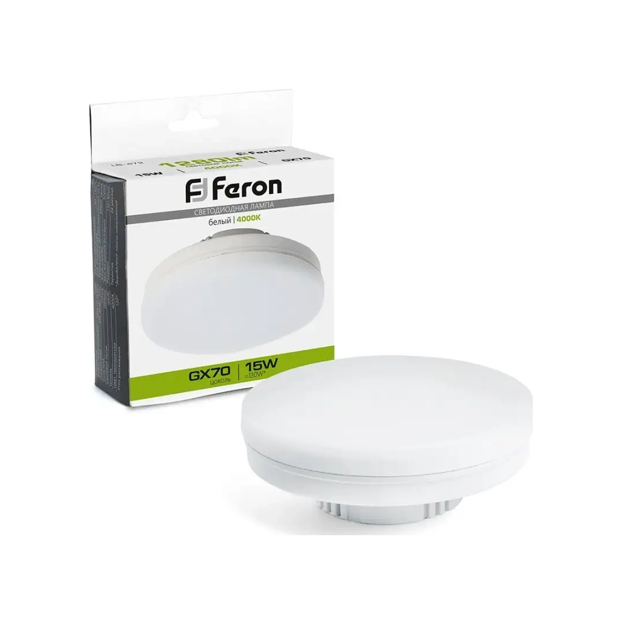 Feron Gx70 Led Lamba 15w 3 Adet 163082721