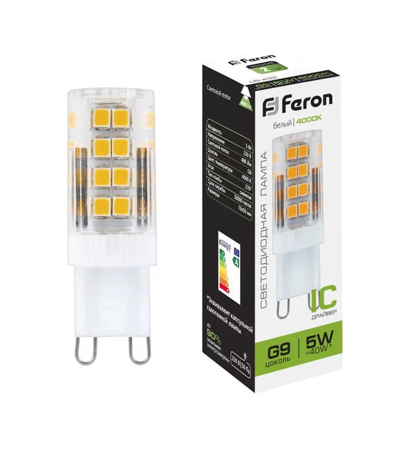 Feron G9 5w Kapsül Led Ampul, Avize Ve Aydınlatma İçin 181609570