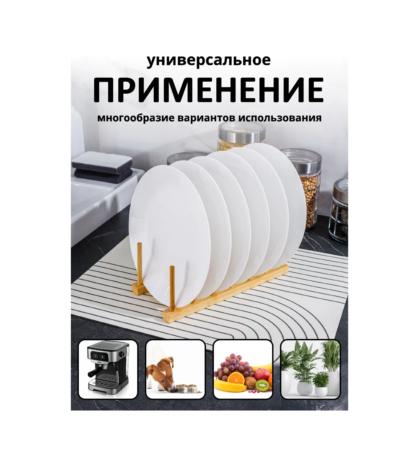 Swensa Emici Bulaşık Kurutma Paspası 423104993 Sütlü