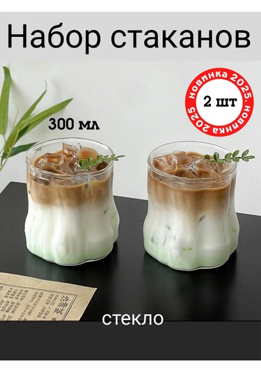 Nesso Cam Bardağı Seti "ağaç" 338471313 Beyaz