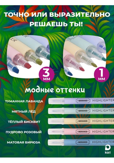 Kari Çift Taraflı Fosforlu Kalemler, 5 Renk 450861508