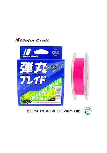 Major Craft Dangan Braid Lgs 4x İp Misina Pe 0.4 0.07mm 8lb/3.2kg 150mt Pembe Standart