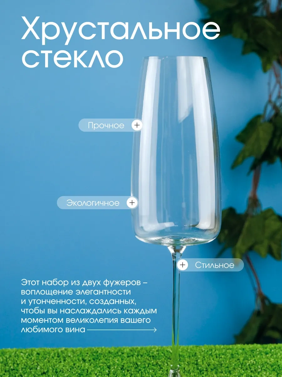 Rona Platınum Choıce 340 Ml 2 Adet Şampanya Kadehi 293440020 Beyaz