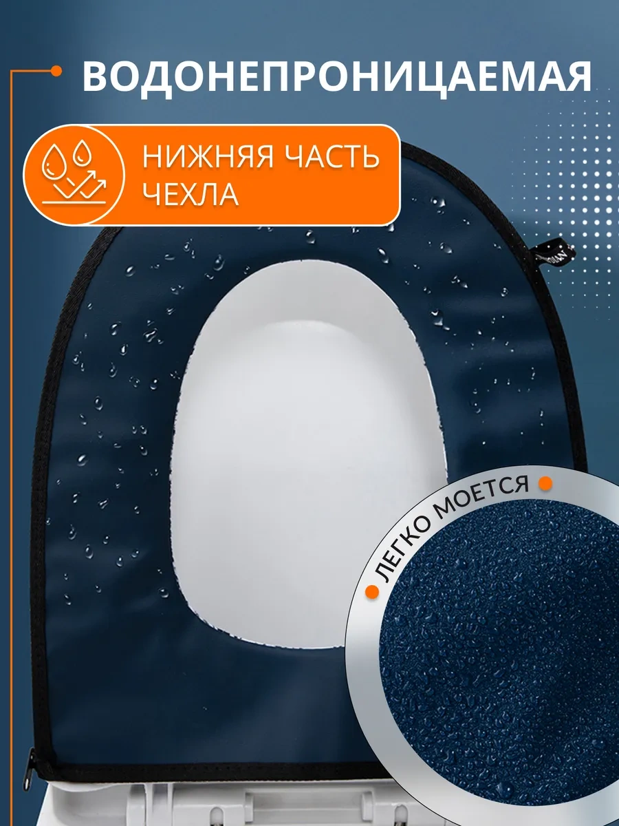 Hold&anz Tuvalet Klozet Dolgu Yumuşak Banyo Kılıfı 370919301 Siyah