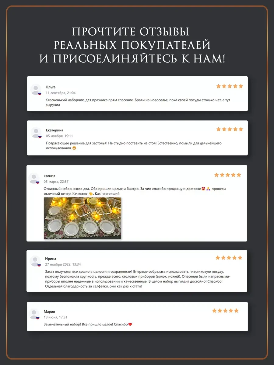 Odnorazovaa Posuda Dla Prazdnika Parti İçin 10 Adet Tek Kullanımlık Plastik Tabak 333176149 100 adet