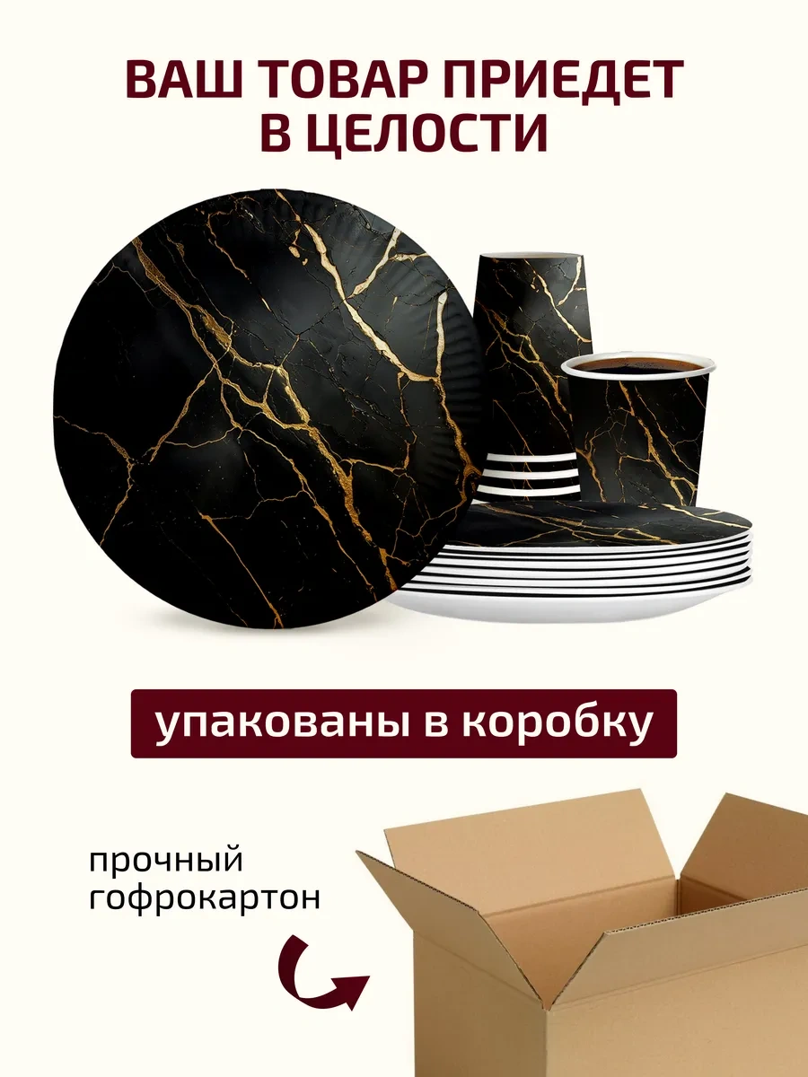 Formateco Parti İçin Tek Kullanımlık Tabaklar Ve Bardaklar 275062481 100 adet