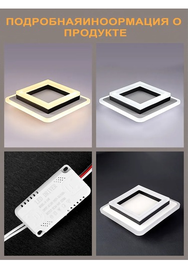 Febinez Led Kare Tavan Lambası 403008533 Diğer