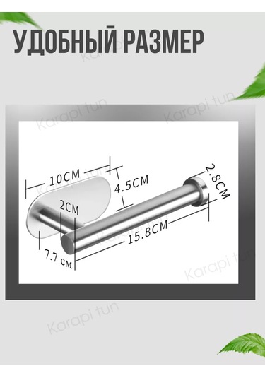 Karapi Tun Delme Gerektirmeyen Kendinden Yapışkanlı Tuvalet Kağıdı Tutucu 211084367 Gri