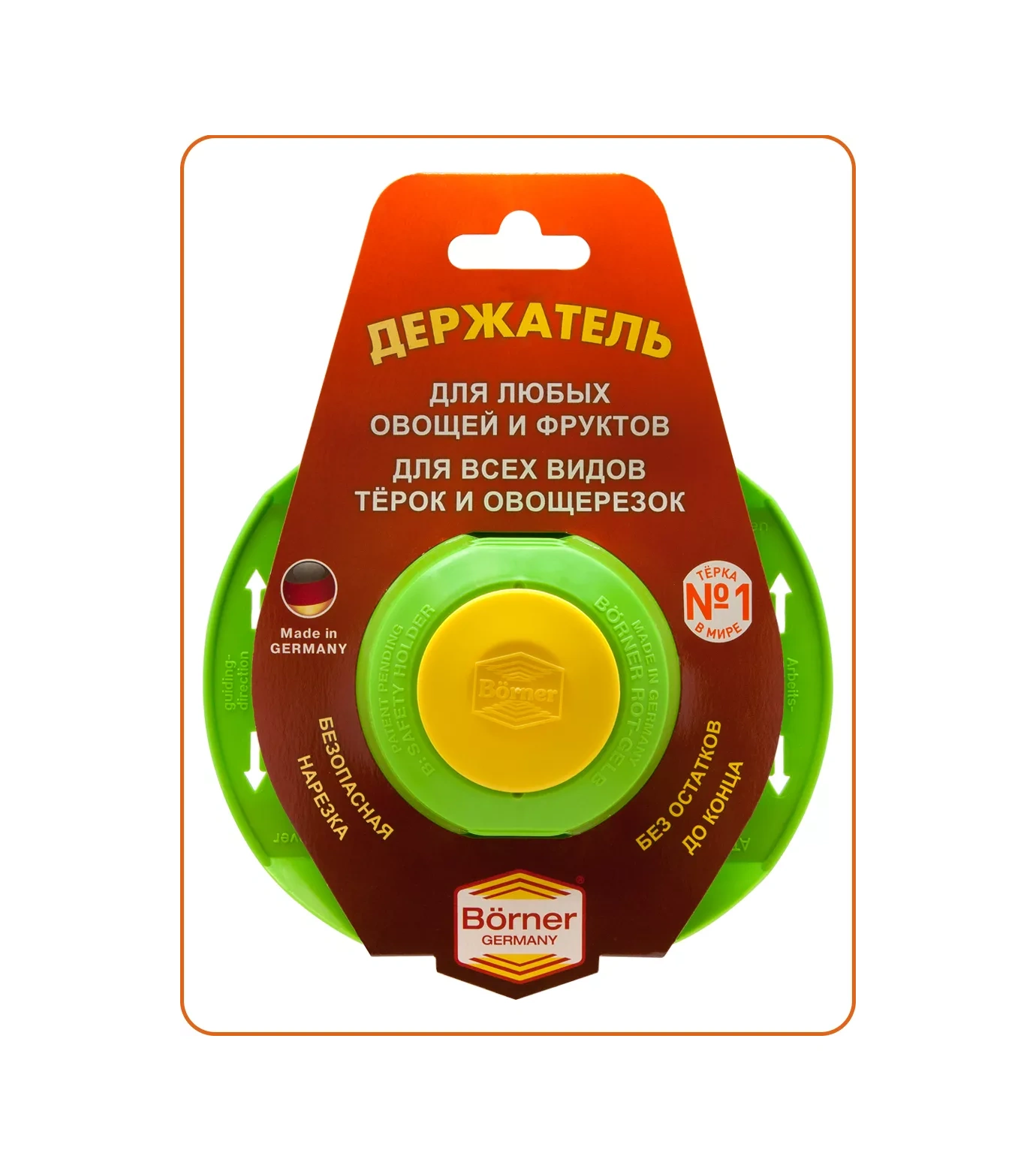 Borner Her Türlü Rende Ve Sebze Doğrayıcı İçin Meyve Tutucu 3706259 Mavi