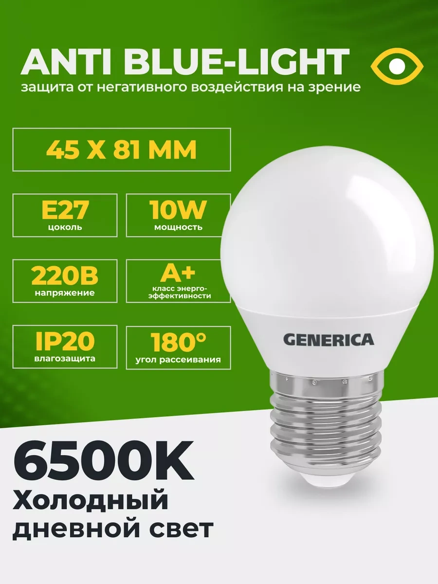 Generica Led Ampuller E27 10w 6500k Led Soğuk Işık 10'lu Paket 237570067