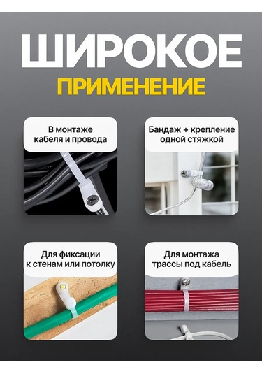 Pasport Kacestva Vidalar İçin Delikli Sarım Kelepçesi Beyaz 4.8x300 366754822