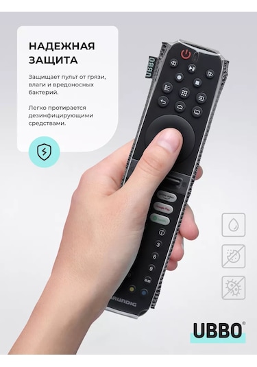 Ubbo Grundig Gründig Uzaktan Kumanda Kılıfı, Elastik Eko Deri 175466256