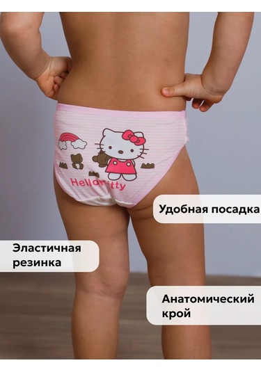 Pinkfong Çocuk Külot Seti 145371096 Beyaz