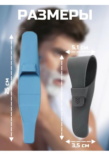 Joolz Home Tıraş Makinesi Kılıfı 233300357