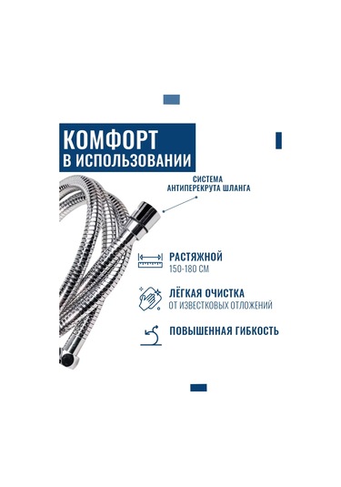 Argo Duş Hortumu Gerilebilir 150-215 Cm Gri 98435992 Gri