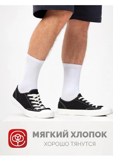 Novomoskovskij Trikotaz Erkek Çorap Seti 3 Çift, Uzun, Düz Renk, Spor 17558312 Beyaz