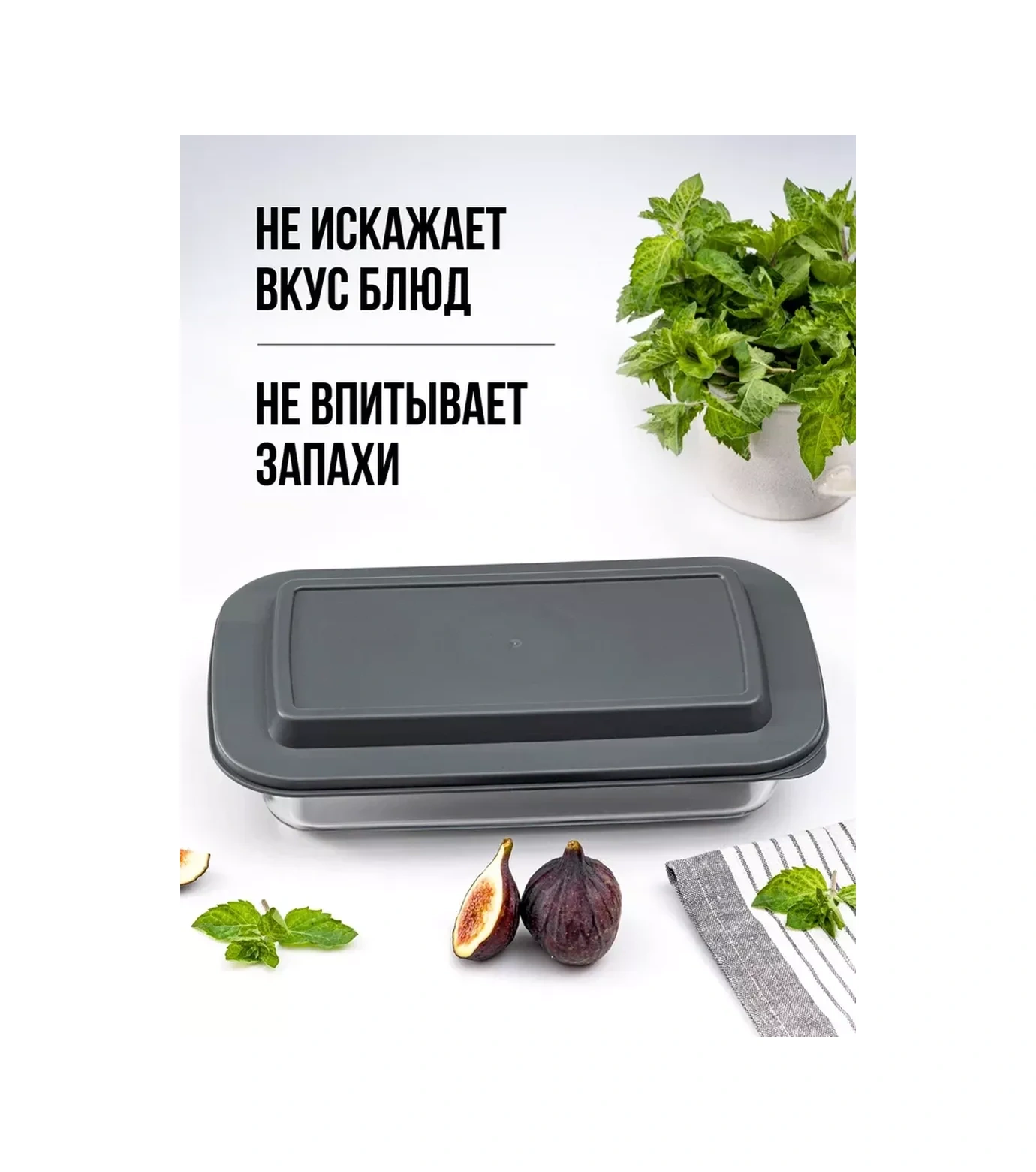 Velton Kapaklı Cam Pişirme Ve Fırınlama Kabı 234220564 Beyaz