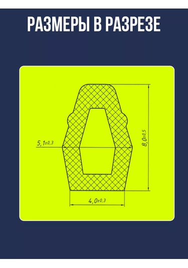 Furnituraok Pvc Plastik Pencereler İçin Conta Ve Kordon Tıpa 182767396 Diğer