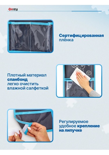 Okkey Anaokulu İçin Dolaplarda Cepler 248800428 Açık Mavi