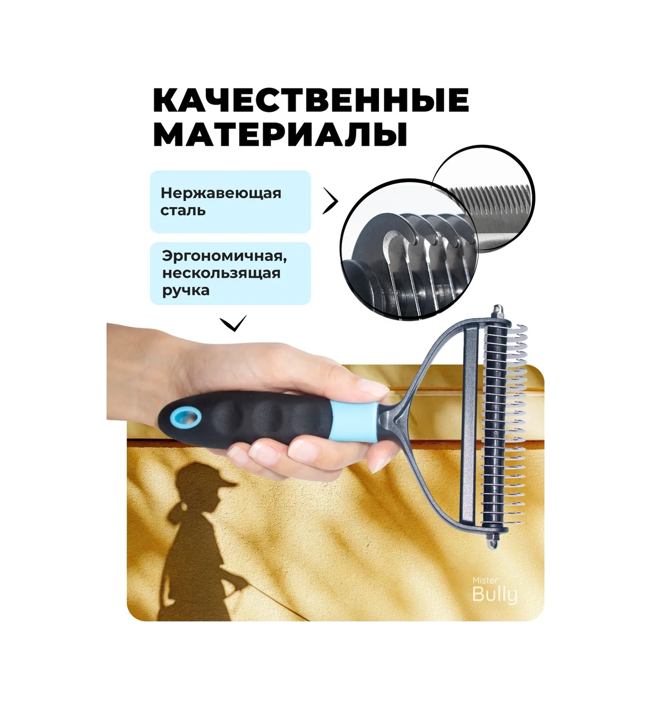 Misterbully Büyük Irklar İçin Taranmış Köpekler İçin Tüy Dökme Fırçası Chutney 45374013