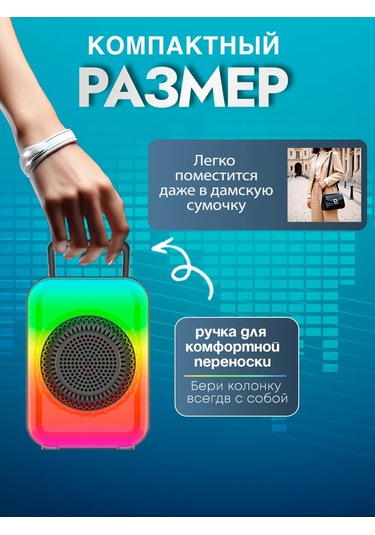 Ruomı Kablosuz Bluetooth Hoparlör 267950600