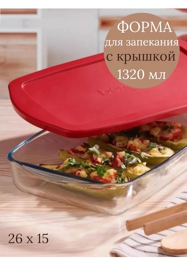 Borcam Kapaklı Cam Fırın Kabı 1320 Ml 212236351 Beyaz