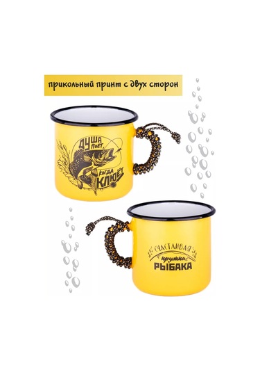 Elka Balıkçı İçin Emayılı Bardak Rüzgar Dansı 208226124 Gri