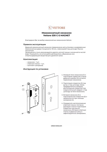 Vettore Silindir İçin Gömme Kilit 151888200 Zirveli