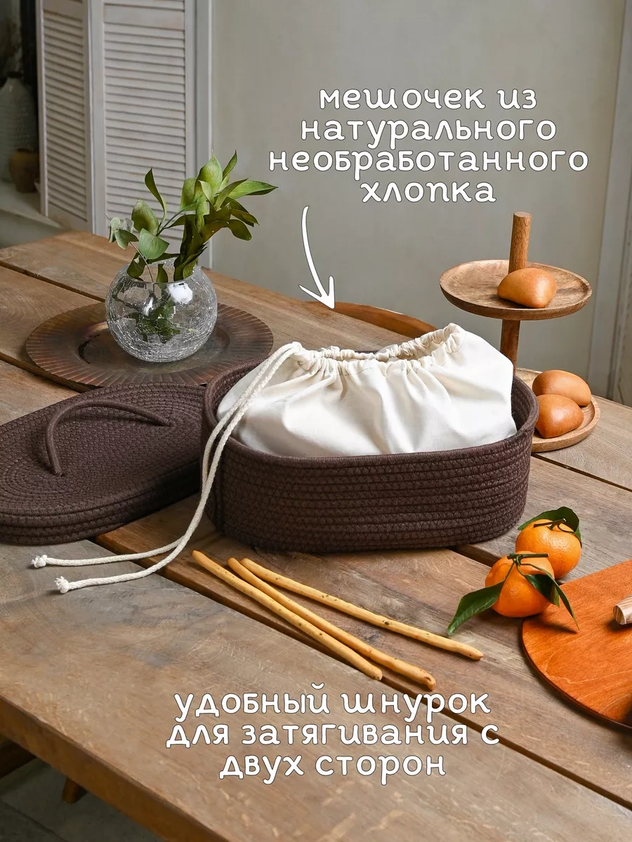 B.baker Masaüstü Dokuma Kapaklı Ekmek Kutusu 205353442 Kahverengi