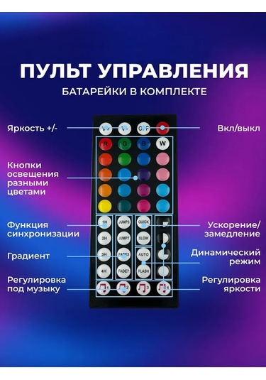 Volomarket 10 Metre Rgb Led Kumandalı Led Şerit 415473133 Beyaz