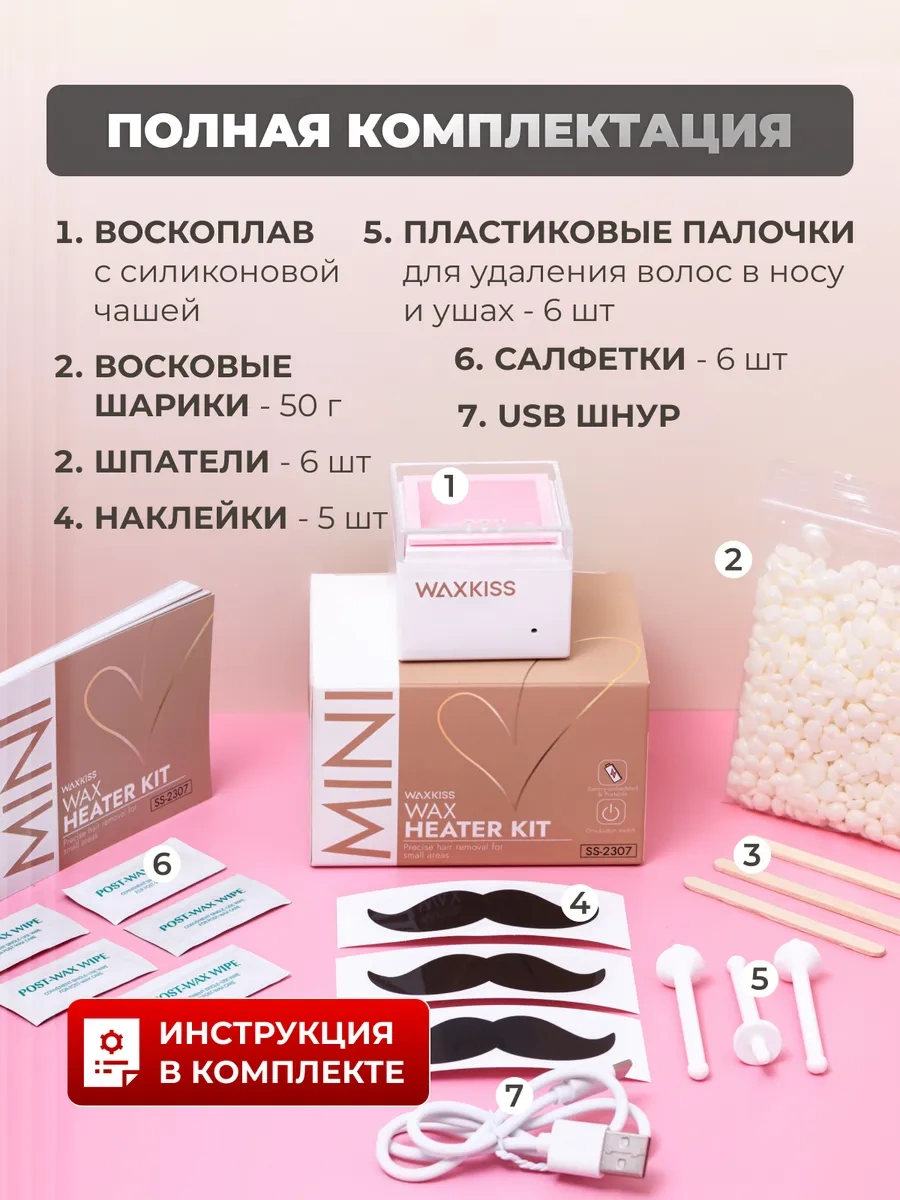 Ağda İçin Mini Mum Eritme Cihazı 385059035