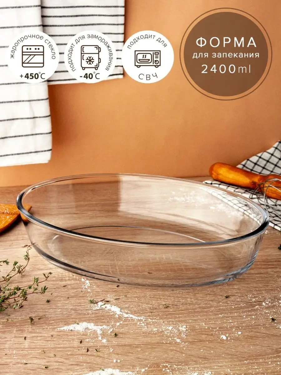 Good Sale Mutfak İçin Cam Fırın Kabı Pişirme Ve Tatlılar İçin 55536739 Beyaz