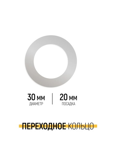 Fıt Fınch Industrıal Tools Fıt Ahşap İçin Testere Diski 190 X 30/20 Mm 48t 161673208