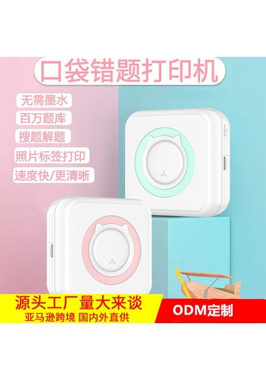 Dofolink Ofis Ve Öğrenci Kullanıma Uygun Mini Termal Yazıcı - Bluetooth İle Akıllı Telefon Bağlantısı, Hata Notları Ve Fotoğraflarını Bas - 10'lu Kağıt Paketi