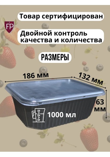 Fiocchi Plast Tek Kullanımlık Kaplar 1000 Ml 30 Adet 313786920 100 adet