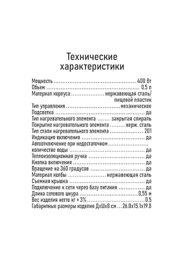 Marta 500 Ml 400 W Elektrikli Kahve Makinesi 216868726