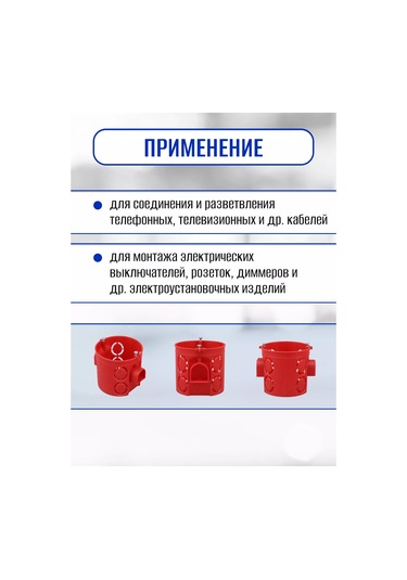 Tdmelectric Beton Duvarlar İçin 68 62 Mm Derinlemesine Dübel, 30 Adet 221804239