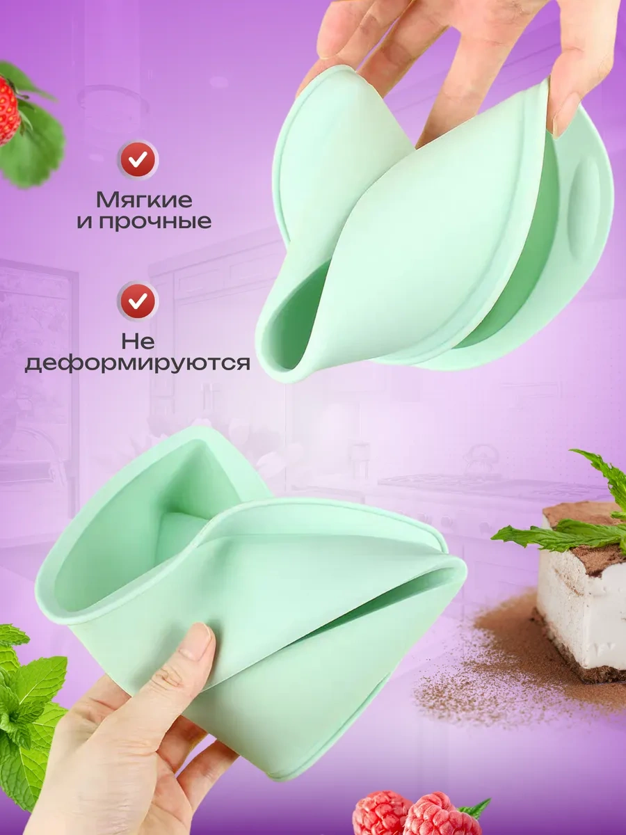 Etes Silikon Pişirme Kalıpları 287436617 Naneli