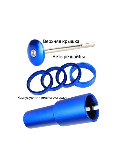 Shineyee Velo Rul Manipülatörü 12 Cm: Yükseklik Ayarlı 28,6 Mm Çaplı Bicycle Rul Uzatıcı - Bg-123 Modeli