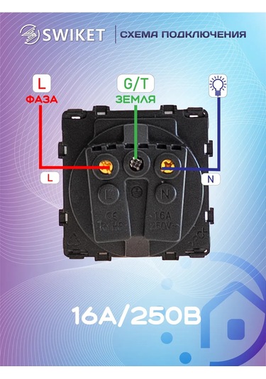 Lajt Haus Çerçevesiz Modülpriz 185770997 Tek Priz