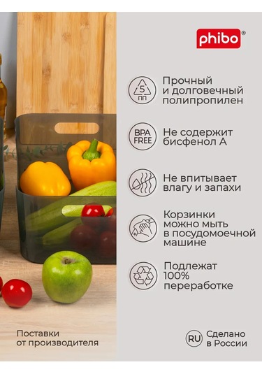 Econova Scandı 10 Litre Evrensel Sepet Seti - 2 Adet. 209224167 Siyah Kristal