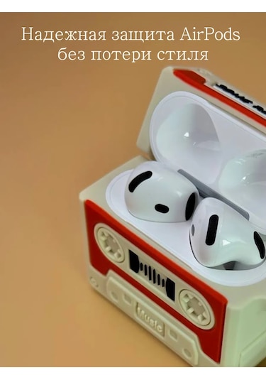 Qapla Silikon Kılıf Airpod 4 Kulaklıkların İçin Silikon Kılıf Airpod'lar İçin Kılıf 418497297 Bej