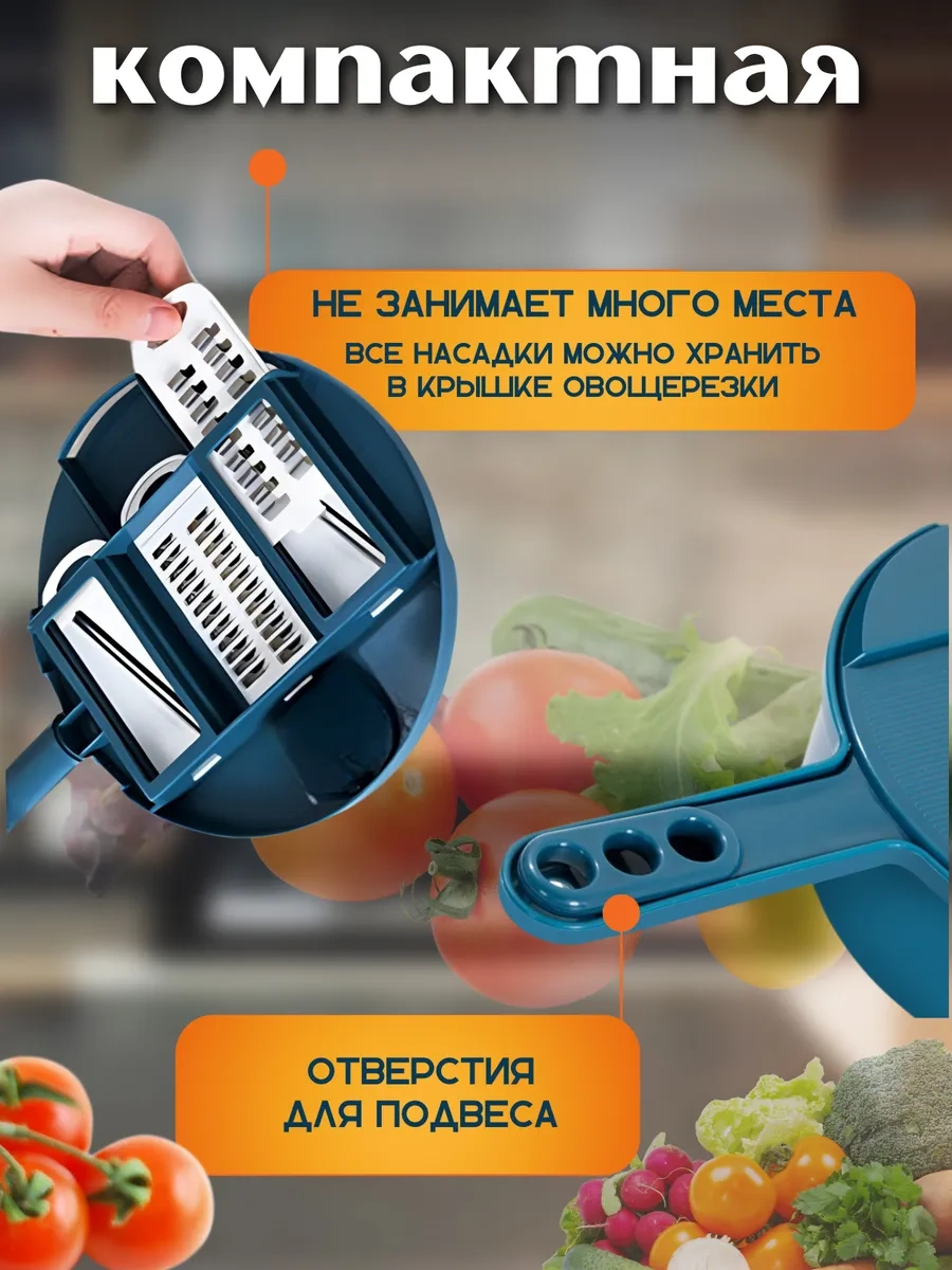 Best Choice El Tipi Çok Amaçlı Sebze Doğrayıcı 383518697 Mavi