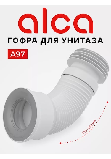 Alcaplast Alcaplast A97 Klozet İçin Körük 168657617