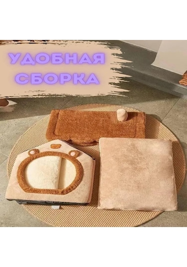 Geeroyoo Hayvan Evı