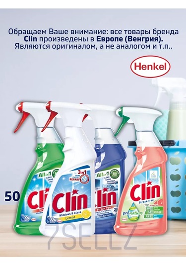 Clin Crystal Cam Temizleyici 500 Ml 234398204 Diğer