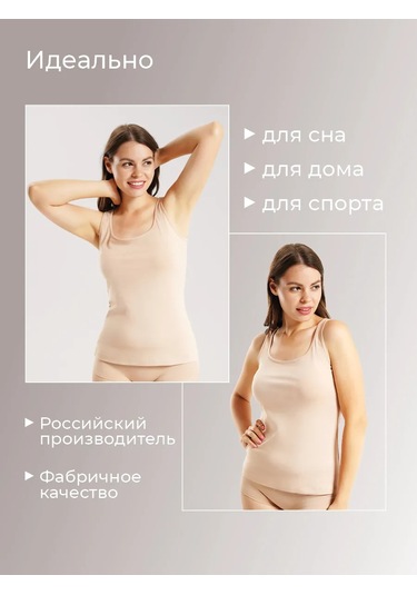 Clever Wear Geniş Askılı Atlet İç Çamaşırı 178800464 Açık Bej