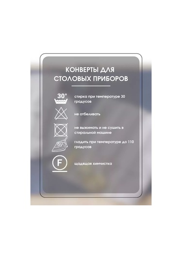 Leohome Çatal Bıçak Takımı Servis Zarfları 2 Adet 219782148 Açık Mavi