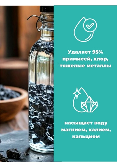 Shu.shu Su İçin Doğal Şungit 331941208