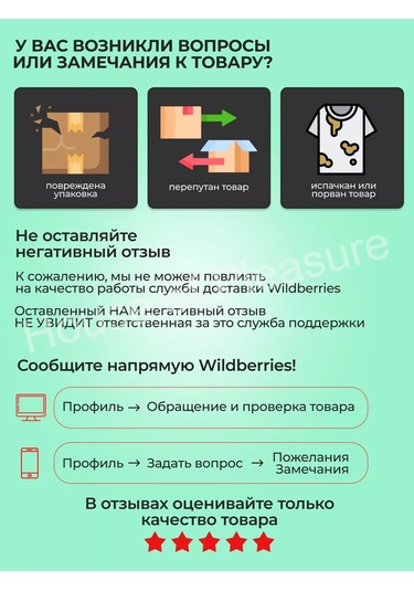 House Of Pleasure Sandalyeler İçin Kare Keçe Ayaklık Kılıfları 147868534 Kahverengi